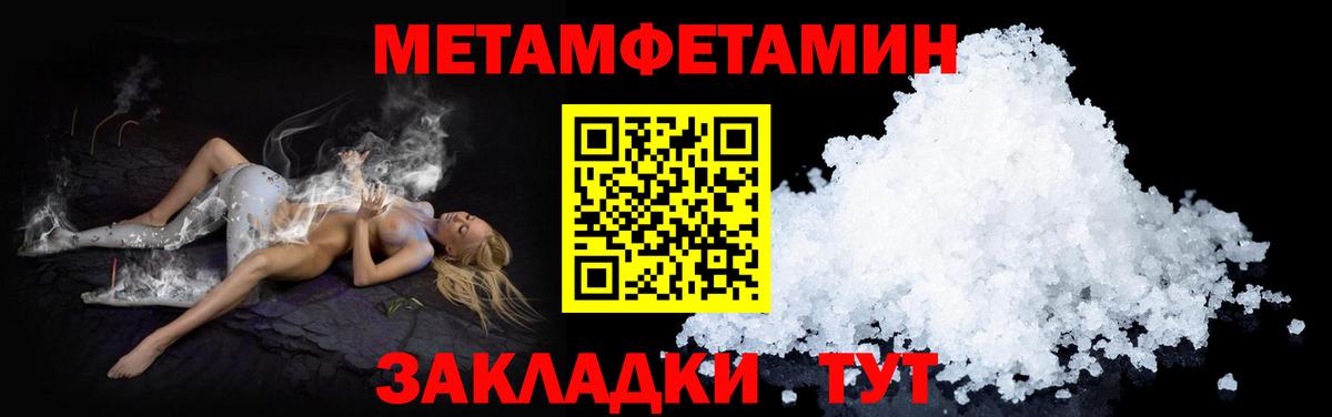 Железногорск  АМФ  АМФ  Вход с VPN  Amphetamine 97% 