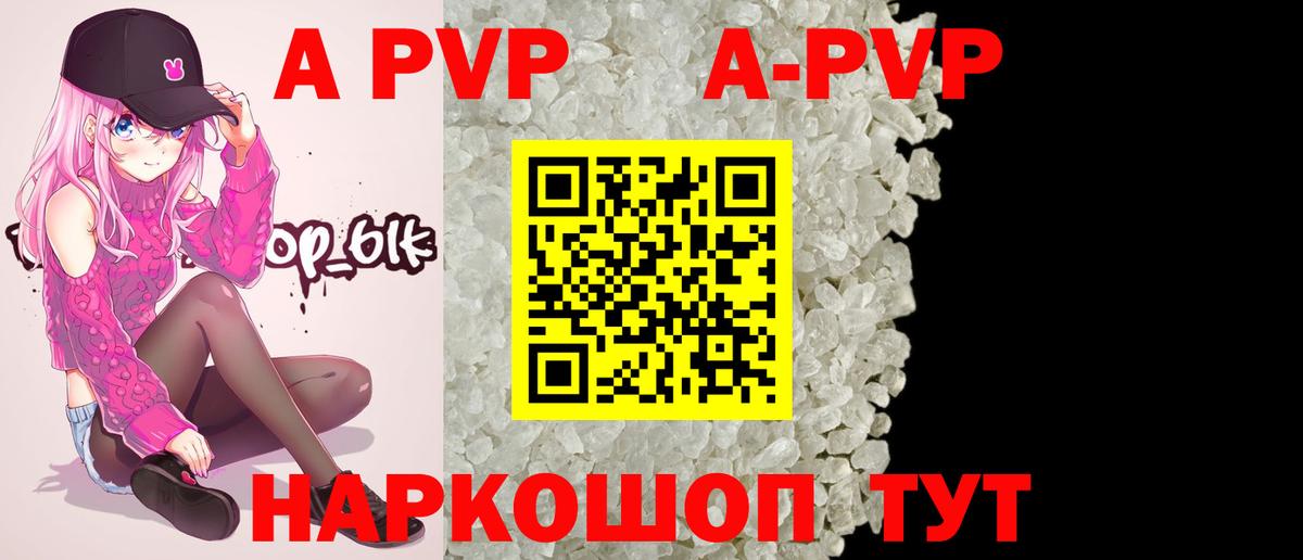 A PVP СК КРИС Железногорск