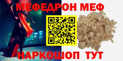 mix Балахна
