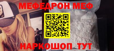 спайс Балаково