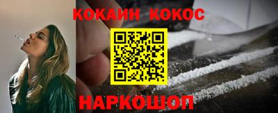 крисы Балашиха