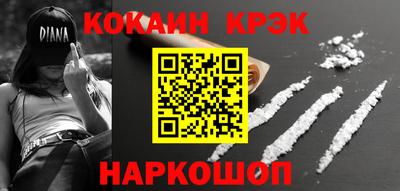 крисы Балашиха