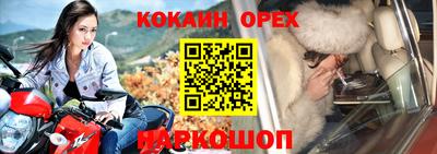 крисы Балашиха