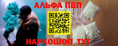 крисы Балашиха