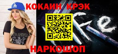 крисы Балашиха