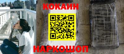 крисы Балашиха