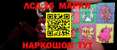 спайс Балаково