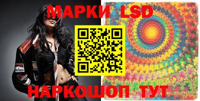 крисы Балашиха