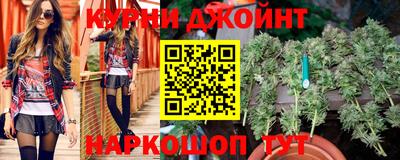 спайс Балаково