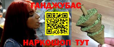 спайс Балаково