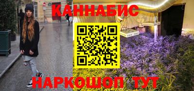 спайс Балаково