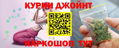 крисы Балашиха