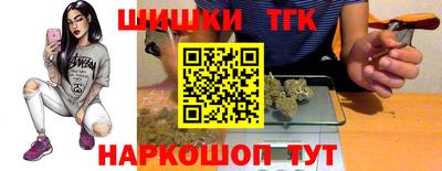 крисы Балашиха