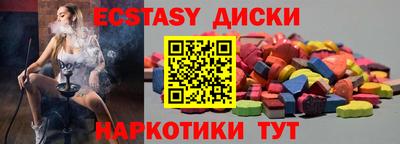 крисы Балашиха