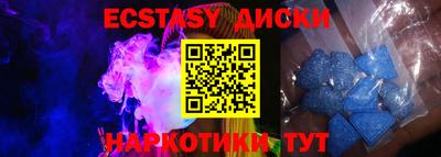 крисы Балашиха