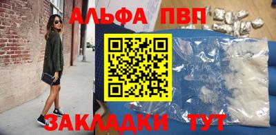 спайс Балаково
