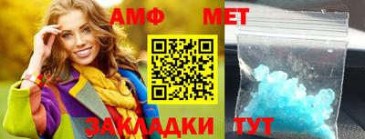 спайс Балаково