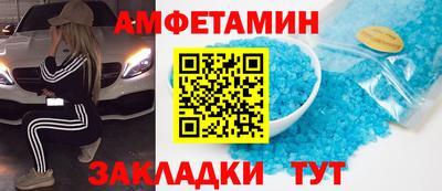 крисы Балашиха