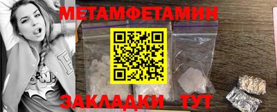 спайс Балаково