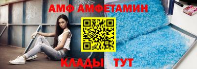 крисы Балашиха