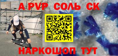 крисы Балашиха