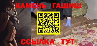 спайс Балаково