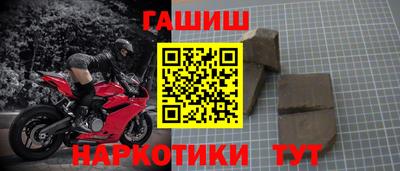 спайс Балаково