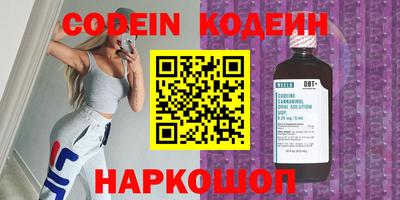 спайс Балаково