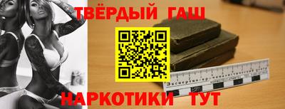 крисы Балашиха