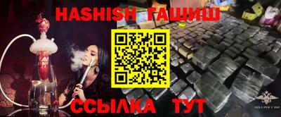 спайс Балаково