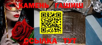 крисы Балашиха