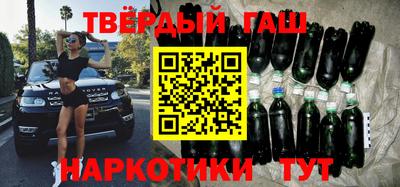 спайс Балаково