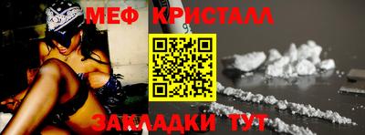 крисы Балашиха