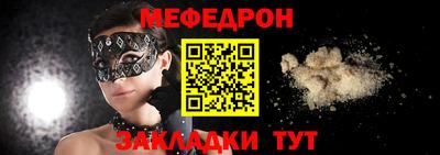 спайс Балаково