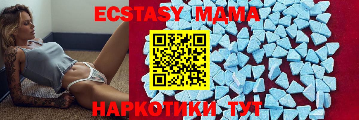 МДМА  Вход с VPN  Железногорск  MDMA crystal  MDMA crystal 