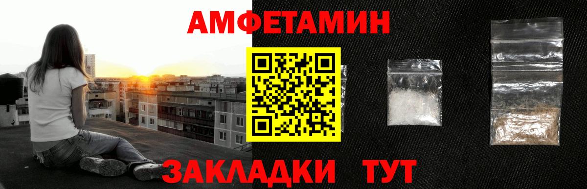 Метамфетамин винт Железногорск