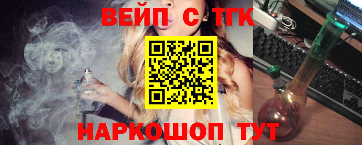 ТГК концентрат Железногорск